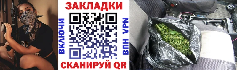 Где можно купить наркотики Владимир Конопля  Мефедрон  Гашиш 