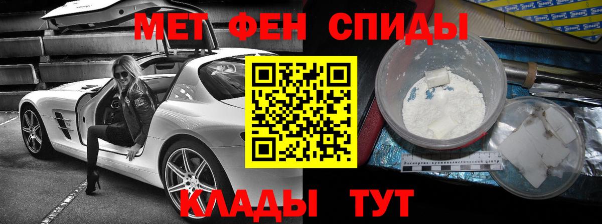 Амфетамин Розовый  Вход с VPN  Амфетамин  Владимир 
