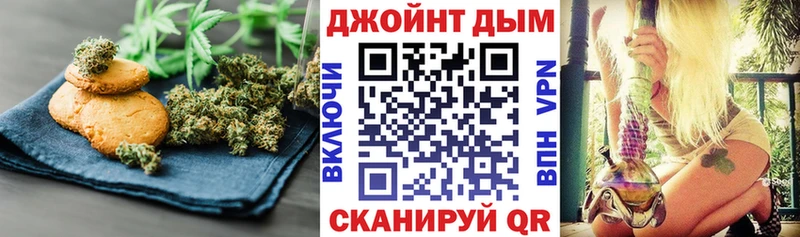 Cannafood конопля Владимир
