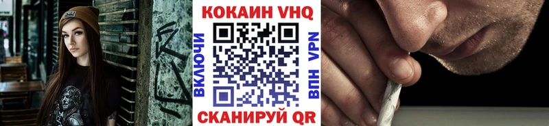 Cocaine Колумбийский  купить  цена  Владимир 