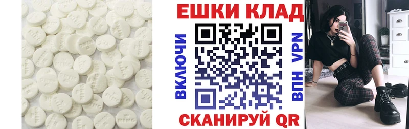 ЭКСТАЗИ Punisher  OMG ССЫЛКА  Владимир  наркота 
