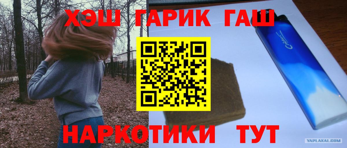 Владимир  ГАШИШ VHQ  Вход с VPN  ГАШИШ 40% ТГК 