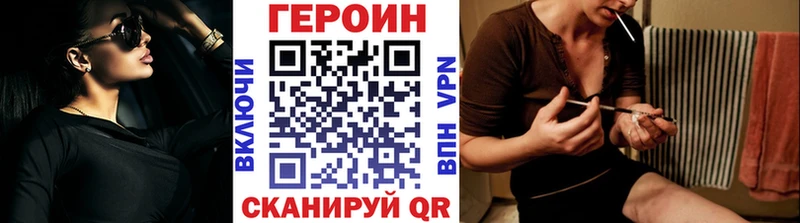 ГЕРОИН Heroin Владимир