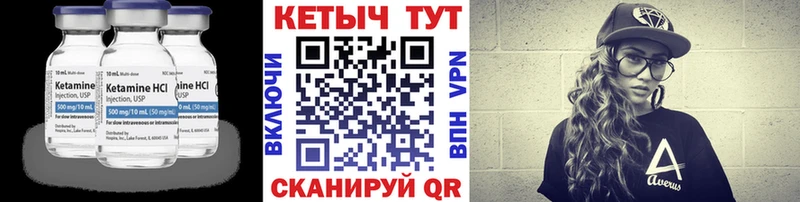 blacksprut ссылки  Владимир  мориарти наркотические препараты  Кетамин ketamine 