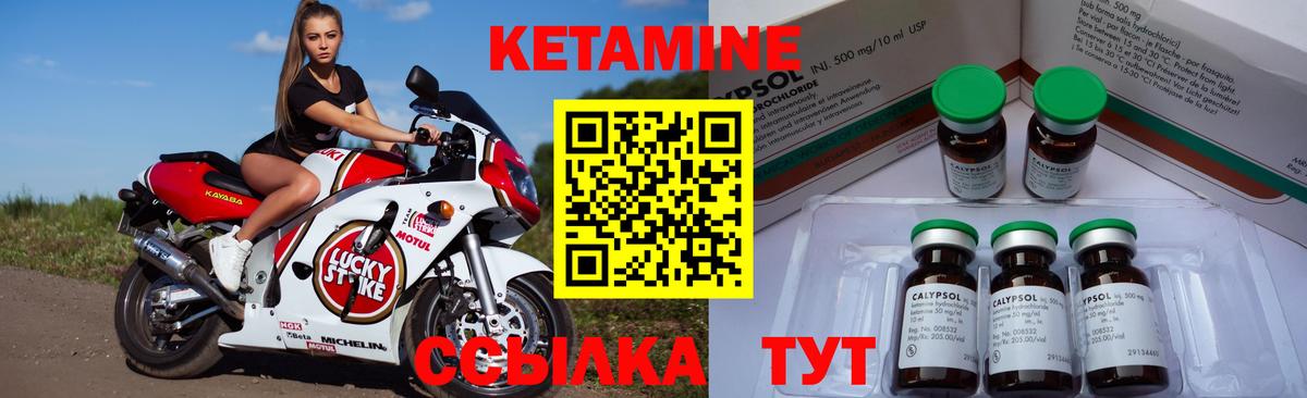 Владимир  КЕТАМИН ketamine  Вход с VPN 