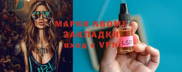 прущие крисы Алексин