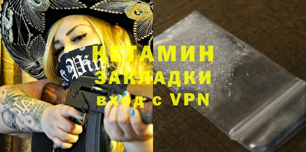 трава Абдулино