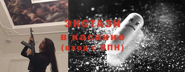 мефедрон VHQ Абаза