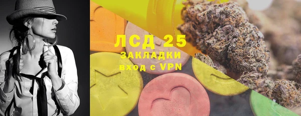 прущие крисы Алексин