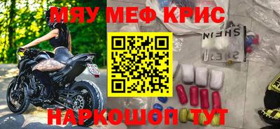 таблы Заводоуковск