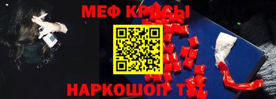 таблы Заводоуковск