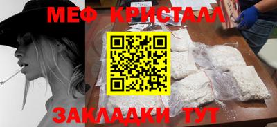 твердый Жуковский