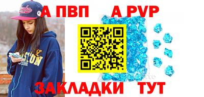 таблы Заводоуковск