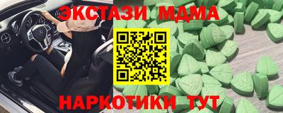 таблы Заводоуковск