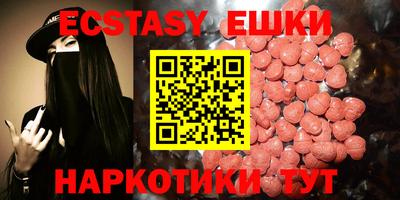 таблы Заводоуковск