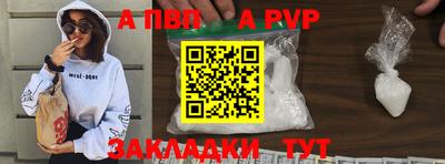 таблы Заводоуковск