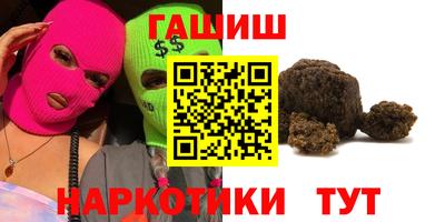 таблы Заводоуковск