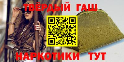 таблы Заводоуковск