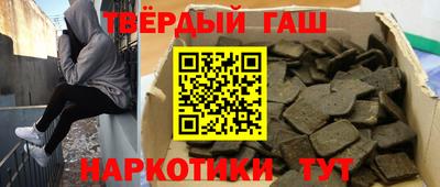 таблы Заводоуковск