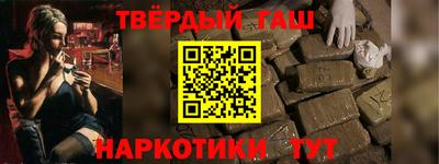 таблы Заводоуковск