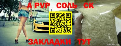 таблы Заводоуковск
