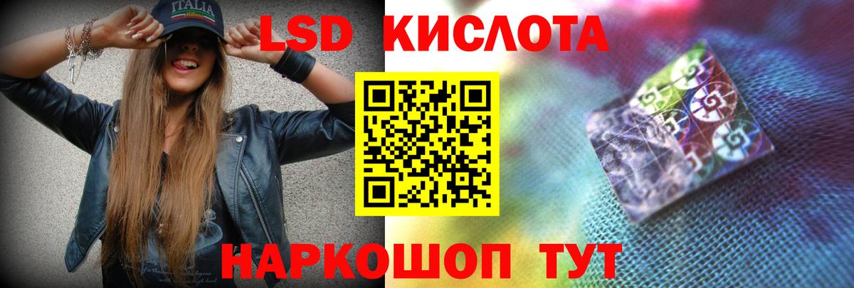 Владимир  Лсд 25 экстази ecstasy  MEGA как зайти  Вход с VPN 