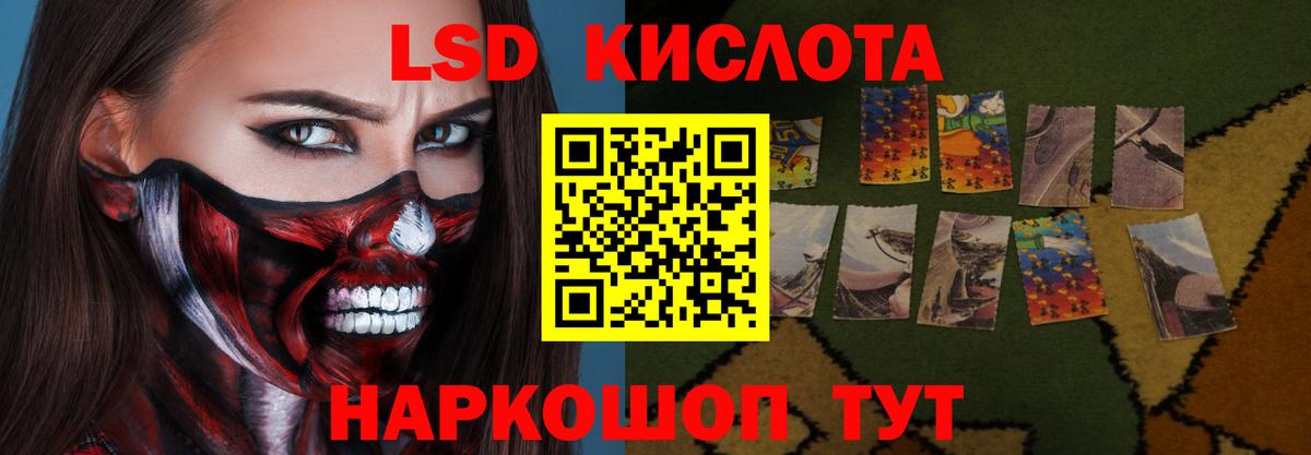LSD-25 экстази ecstasy Владимир