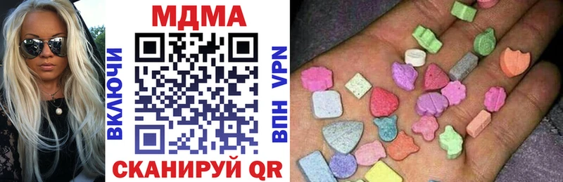МДМА Molly  Владимир 