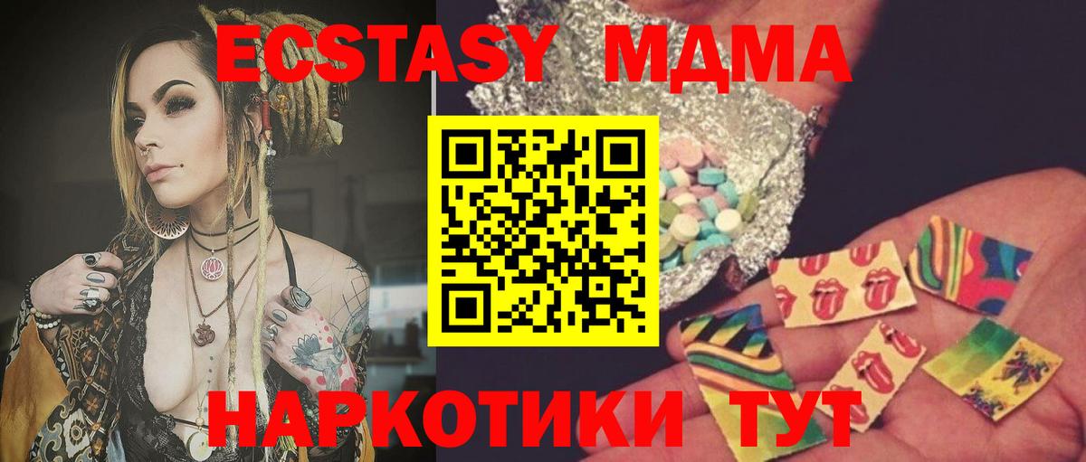 MDMA VHQ  Вход с VPN  MDMA  Владимир 