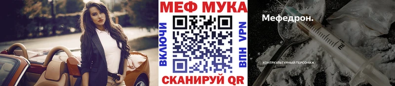 мега tor  Владимир  МЕФ mephedrone 