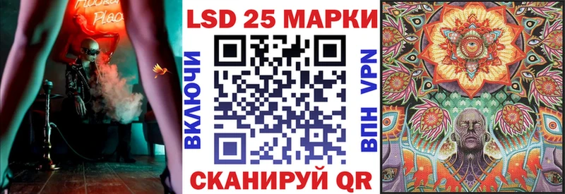 даркнет сайт  Владимир  мега рабочий сайт  Марки 25I-NBOMe 1,5мг 