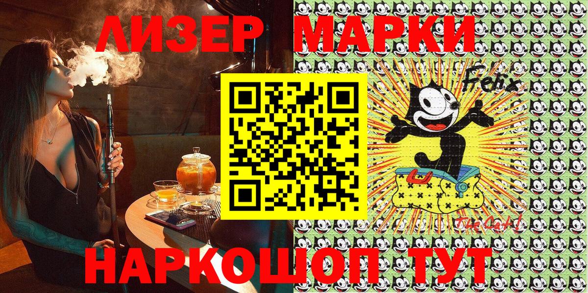 Марки NBOMe 1500мкг  Вход с VPN  Владимир 