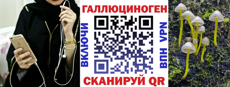 Галлюциногенные грибы Magic Shrooms Владимир