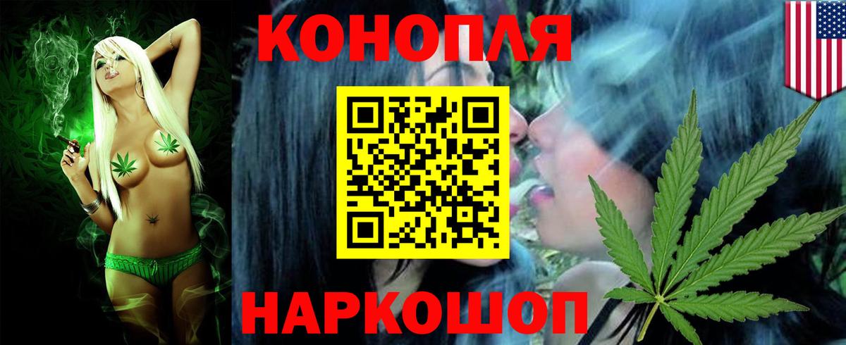 Каннабис VHQ Владимир