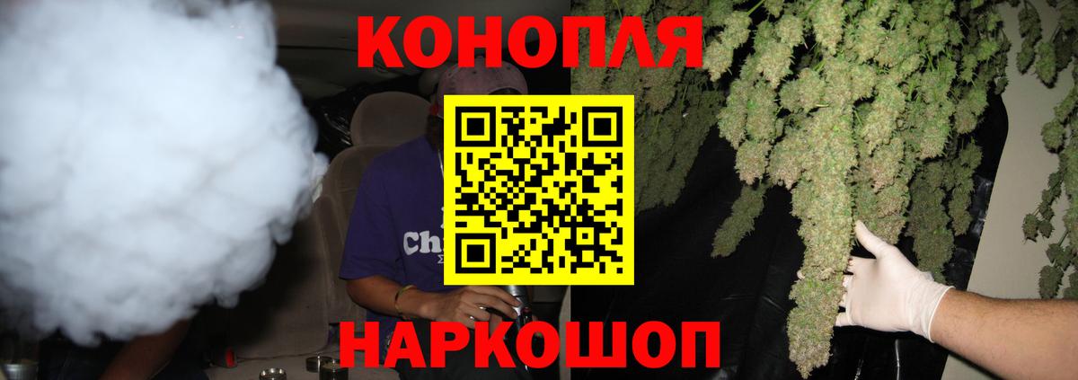 Шишки марихуана VHQ  Шишки марихуана THC 21%  Вход с VPN  Владимир  Конопля гибрид 